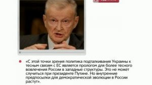 Odnako / Однако 08.11.11