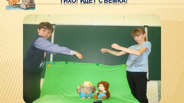 сказка "Кто самый лучший", создание смотреть онлайн