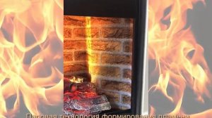 Паровой очаг Prometheus 33 3D от Real Flame