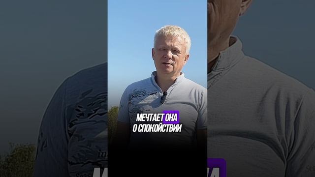 Самая заветная женская мечта смотреть онлайн