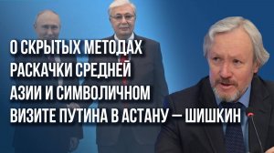 То, что говорят в СВР России - серьёзно! О вводе контингента НАТО на Украину и ядерной игре – Шишкин