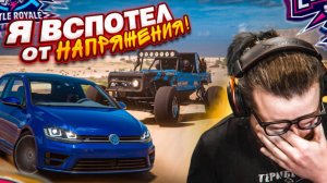 Я ВСПОТЕЛ ОТ НАПРЯЖЕНИЯ! ДВА ОЧЕНЬ ЭПИЧНЫХ ФИНАЛА В ВЫШИБАЛЕ! (FORZA HORIZON 5 ELIMINATOR)