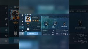 ID тик така в стандофф2