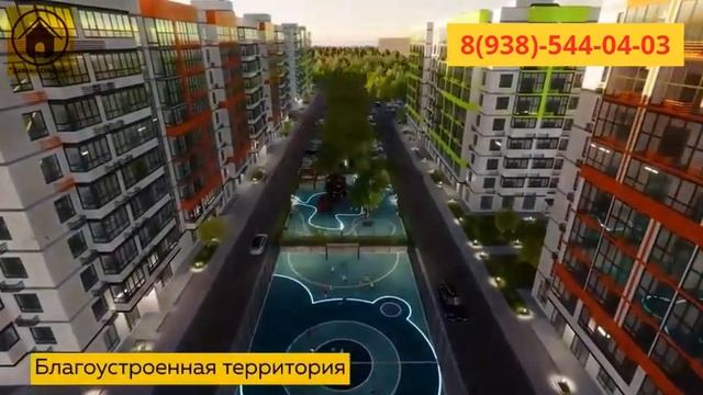 ЖК Лето Краснодар Западный обход