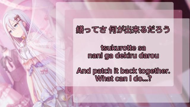 [GAME SIZE] IDSMILE アイディスマイル Kanade Yoisaki 宵崎 奏 Alternate Vocal