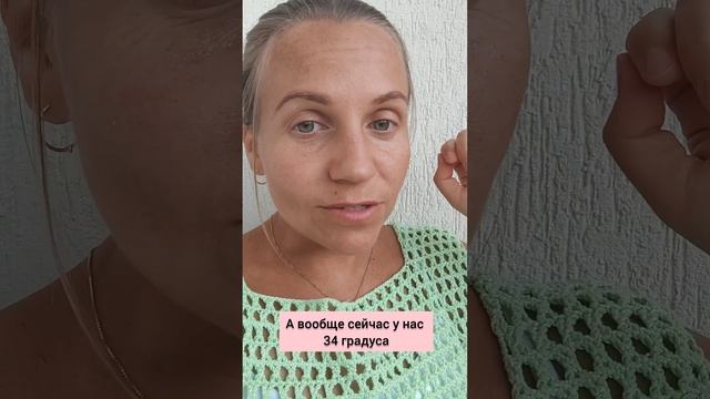 в 19:00 вечера у нас +34 #сукко#кубань#прогнозпогоды смотреть онлайн