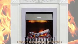 Каминокомплект Verona (белый дуб) с очагом Danville Chrome от Dimplex