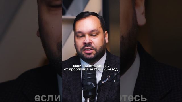 Амнистия за дробление бизнеса. Как отказаться от дробления? налоги налоговаяоптимизация амнистия