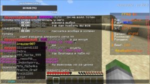 КАК ЗАПРИВАТИТЬ ТЕРРИТОРИЮ В МАЙНКРАФТЕ НА СЕРВЕРЕ ReallyWorld???