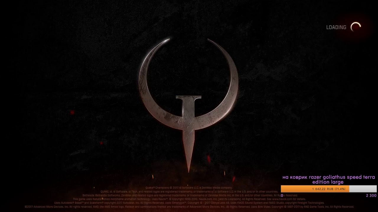 Quake Champions! Уже в алмазе, попытка удержаться)) смотреть онлайн