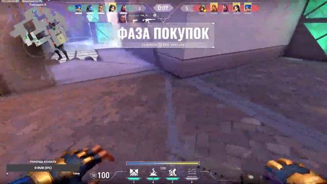 ИГРАЮ В VALORANT 3-ИЙ ДЕНЬ. НЕ СУДИТЕ СТРОГО🔥 смотреть онлайн