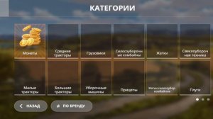 FS20 Карта Федорищи