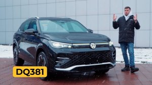 Новый Volkswagen Tiguan. Тест-драйв. Anton Avtoman