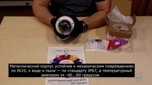 Обзор купольной мини IP камеры DS I202 D 2 8 mm