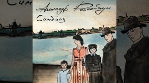 Я хотел бы проснуться утром