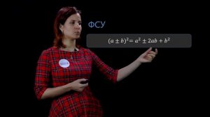 Разложение на множители суммы и разности кубов. Видеоурок 26. Алгебра 7 класс