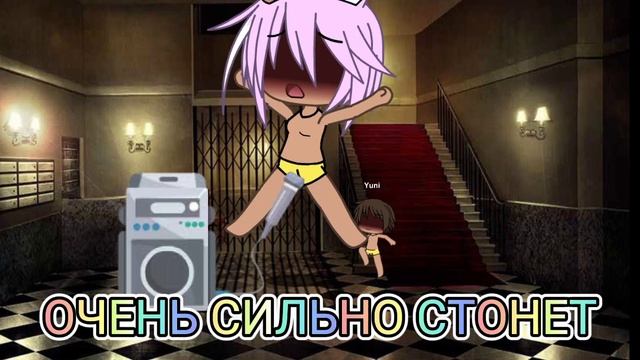 непослушная медсестра ( 1часть )