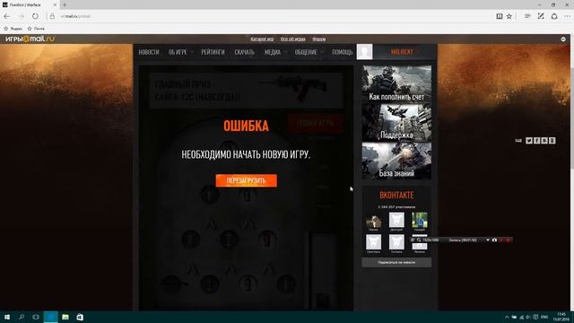 Вторая попытка выбить Сайгу 12С смотреть онлайн