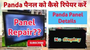 Panda 40" Panel Repair | How to repair Panda 385L Panel | No Display Problem Fix in LED TV |