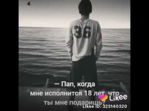 Шок😵 отец отдал своё сердце сыну в в 18-лет на день- рожденья