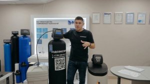 Как выбрать фильтр умягчитель воды? Оборудования для смягчения воды