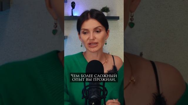 Как разблокировать свою энергию? | Переходи в профиль и смотри выпуск на канале Юлия Терентьева🔥