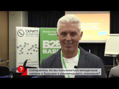 Отзывы Sales РЕКРУТИНГ найм руководителей и менеджеров продаж