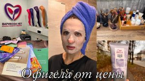 Приехали в клинику/ Лайфхак/ Хранение косметики/ Тонирующий бальзам