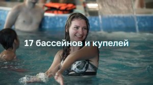 Termoland Оренбург. Скоро открытие