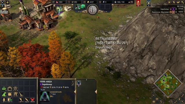 Age of mythology: Retold. Греки. Обзор, игра на Аиде. смотреть онлайн