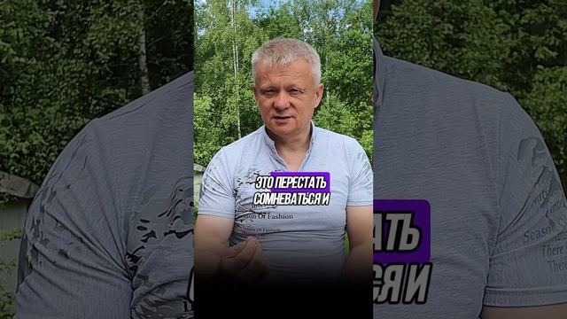Простой секрет настоящего мужчины смотреть онлайн