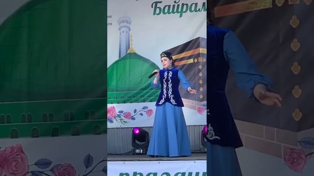 KADRIYA - «Ай был былым» (городская татарская народная песня) #курбанбайрам #саратов #паркпобеды
