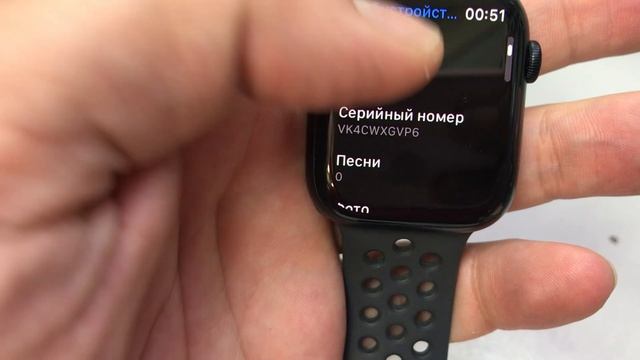 Apple Watch 7 45mm