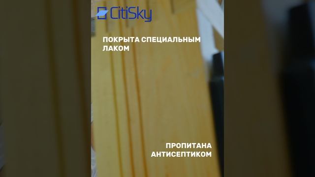 Мансардные окна CitiSky