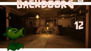 Пытаюсь Пройти Backdoors #12