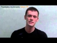 НЛП, Гипноз: Нам хорошо вдвоем