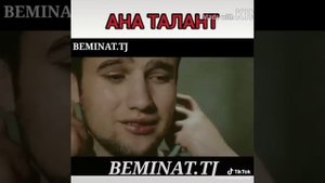 М фавик уже лирик шидайку