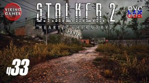 Поиск агента Фауста. S.T.A.L.K.E.R. 2: Сердце Чернобыля. Прохождение с Рус Озв. ч. 33