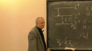 Широков Е. В. - Физика атомного ядра и частиц. Семинары - 11. Гамма-переходы