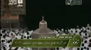Шайх Мохир Кироат