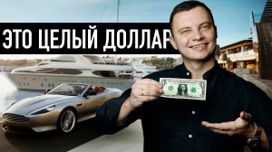 Крах рубля, доллар по 150 уже скоро?
