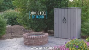 Пластиковый садовый шкаф Lifetime Woodlook 60300