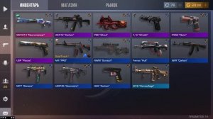 Меня обманули в standoff 2