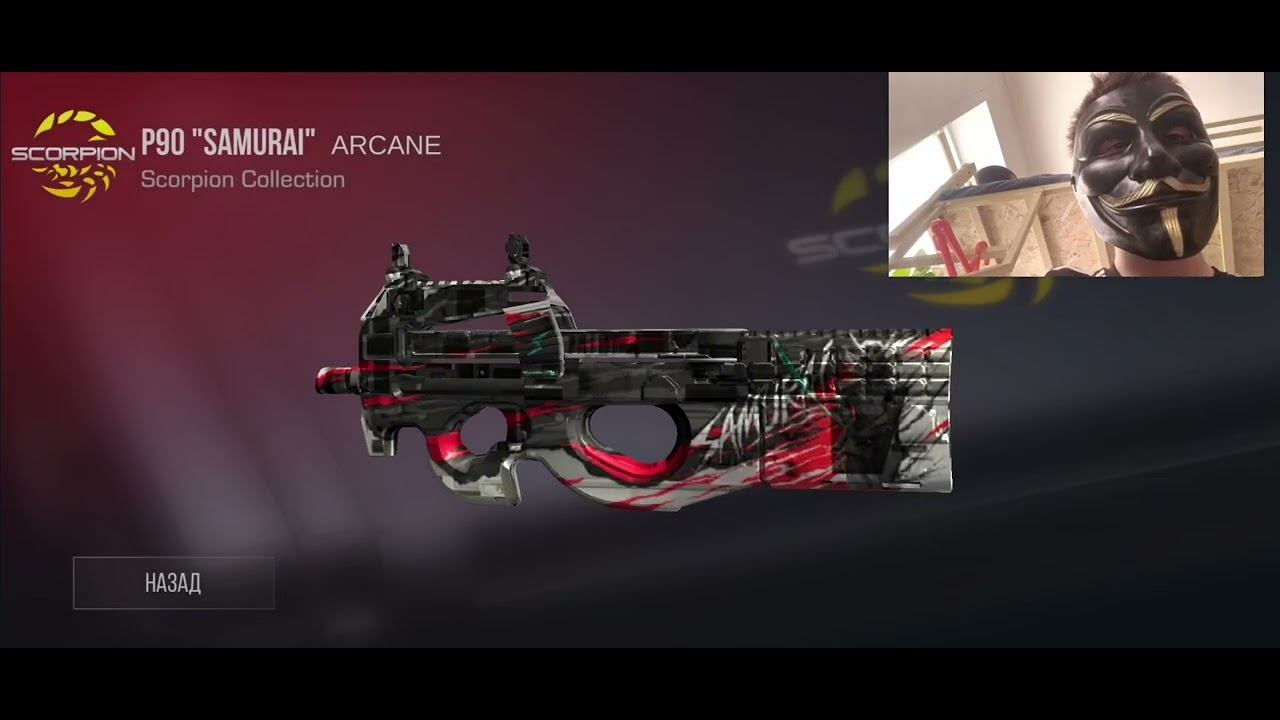 открываю боксы в приват V2 смотреть онлайн