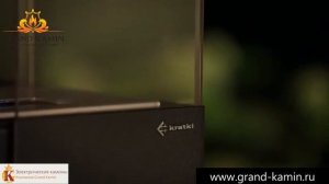 Romeo / уличный Биокамин от Sappfire / Напольный биокамин / Гранд Камин /