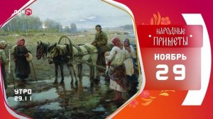 Интервью для телеканала ДОН 24