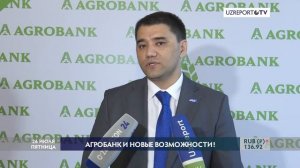 Агробанк и новые возможности !