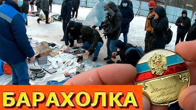 Барахолка на Удельной. Блошиный рынок Санкт-Петербурга от 03.01.21г. / Уделка