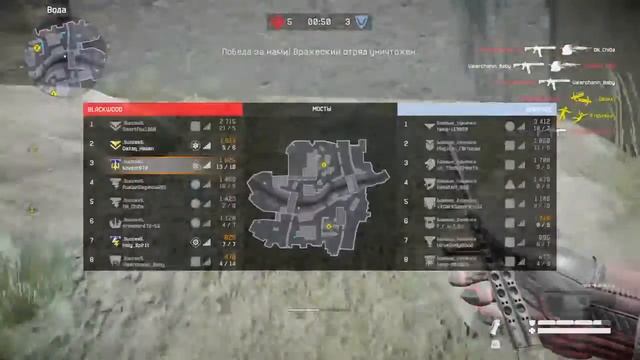 Рейтенговый матч  (Warface Ps4) смотреть онлайн