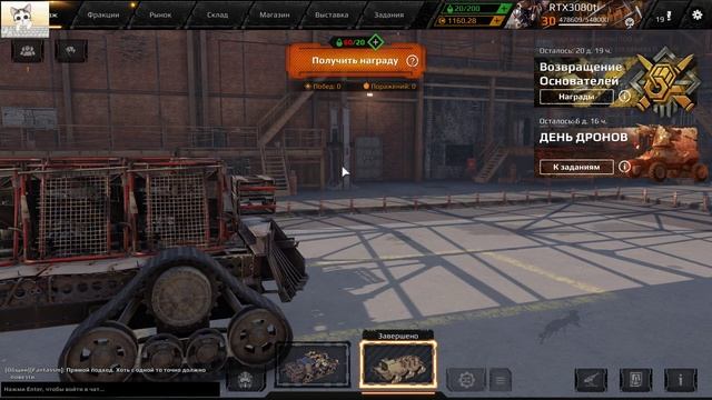 кросс ежедневные задания смотреть онлайн